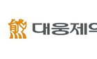 대웅제약, 클라우드 통해 '의약품 안전관리' 실시