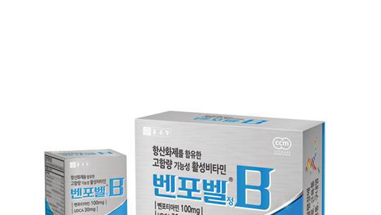 종근당, 고함량 기능성 활성비타민 '벤포벨' 각광
