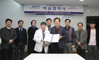 인수공통 전염병 연구 학술협력식 개최