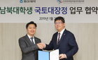 동아제약·민화협, '남북대학생 국토대장정' 개최 협약