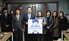 서울대병원, '은평 기쁨의집' 생활용품 등 전달