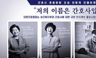 간호협, '간호정책 TF' 설치 환영