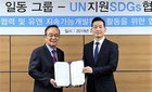 일동제약, 유엔과 빈곤퇴치, 고용창출 하기로