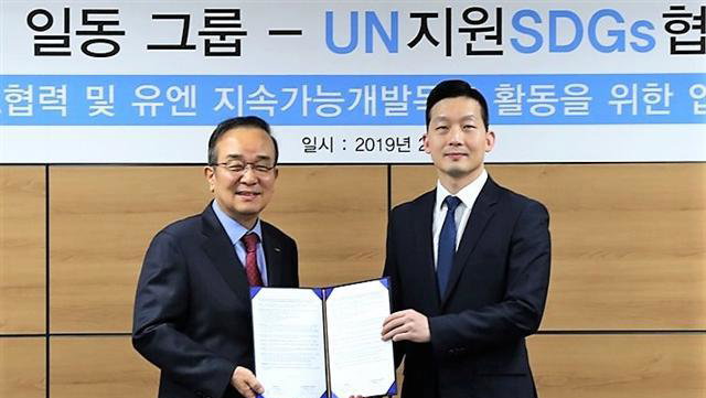 일동제약, 유엔과 빈곤퇴치, 고용창출 하기로