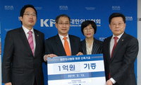 부평힘찬병원 이수찬 대표원장·박혜영 이사장 부부, 의협회관 신축기금 1억원 쾌척