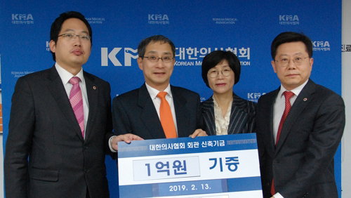 부평힘찬병원 이수찬 대표원장·박혜영 이사장 부부, 의협회관 신축기금 1억원 쾌척