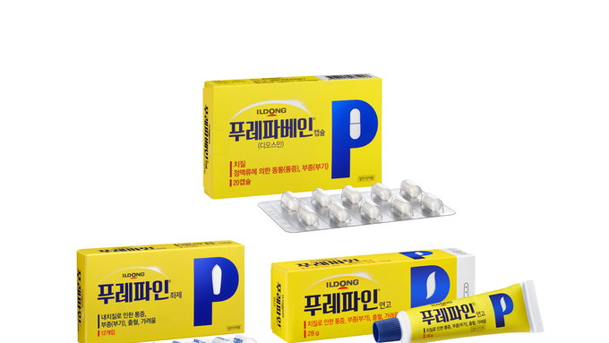 일동제약, 먹는 치질약 푸레파베인캡슐 출시