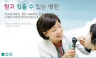 이대목동병원 의료진 전원 무죄 "합리적 판결"