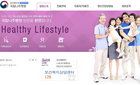 국립나주병원, 아동·청소년 자해대책 모색