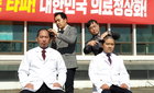 의협, '관치의료 타파, 대한민국 의료정상화' 위한 삭발식 거행