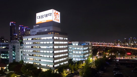대웅제약, 지난해 연간매출 1조 돌파