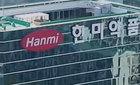 한미약품 '로벨리토' 4상 결과 국제학술지 등재
