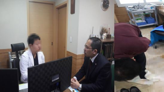 진료실에 오물투척하고 의사를 발로 가격한 환자