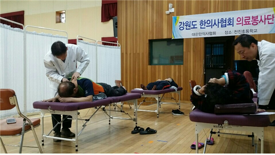 한의협, 강원도 산불 피해지역 한의진료 봉사 활동