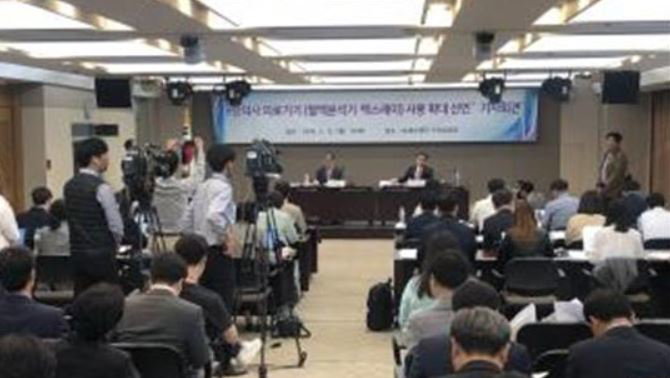 한의사들, 혈액검사·엑스레이 적극 활용 선언