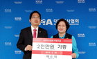 배순희 고문, 의협에 투쟁기금 2천만원 쾌척