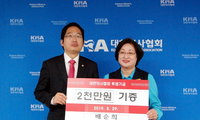 배순희 고문, 의협에 투쟁기금 2천만원 쾌척