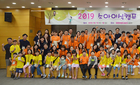 2019 소아이식캠프 성공적으로 개최