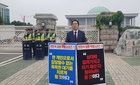"막말 안민석 의원, 대국민 사과하고 의원직 사퇴해야" 촉구