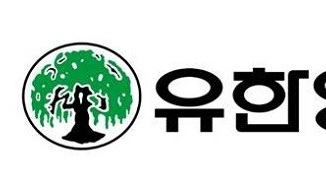 유한양행 1조 규모 신약 기술 수출
