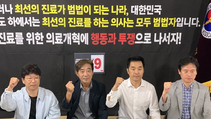 의협 단식투쟁, 집행부와 일반회원으로 번져나가