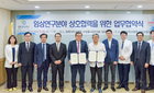 대원제약, 충북대병원 신약개발 업무협약 체결