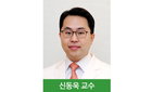 위암 환자, 골다공증 위험 3배 높아