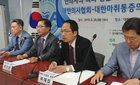 의협·마취통증의학회 "한의사, 전문의약품 사용 불법" 주장
