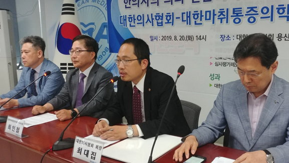 의협·마취통증의학회 "한의사, 전문의약품 사용 불법" 주장