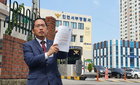 "정신병원 개설 불허 직권 남용 인천 서구청장 엄중수사 촉구"