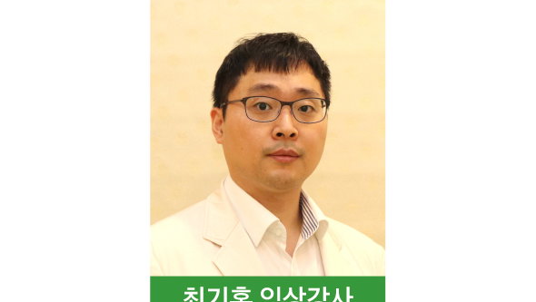 최기홍 임상강사, 미래의학자상 수상