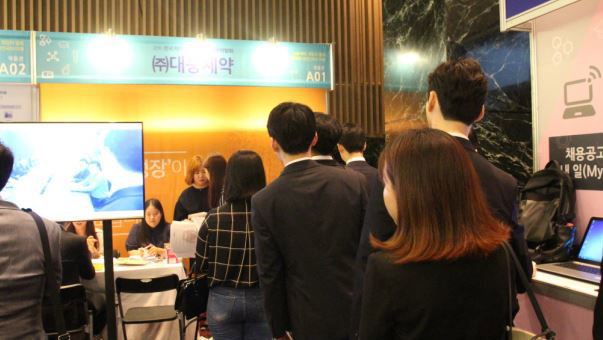 대웅제약, '2019 한국 제약바이오산업 채용박람회'