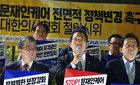 의협, 문재인케어 정책 변경 촉구 철야시위