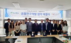 일동제약·에스투시바이오와 항혈전제 신약 연구개발 협력