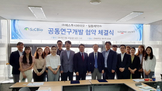 일동제약·에스투시바이오와 항혈전제 신약 연구개발 협력