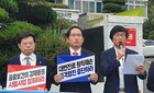 의협, 서천군 원격의료 시범사업 추진 강력 규탄