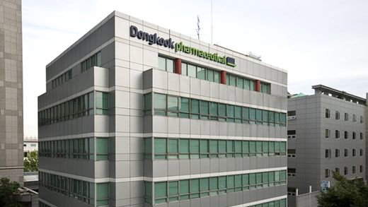 동국제약, '말단비대증 치료제' 특허 소송에서 승소