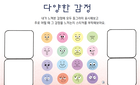 서울대어린이병원, 소아청소년 사전의료계획 안내서 발간