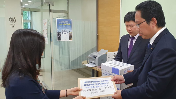 의협 최대집 회장, "청와대-한의협 유착의혹" 제기 감사 청구