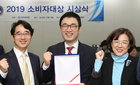 동아제약, 2019 소비자대상 수상