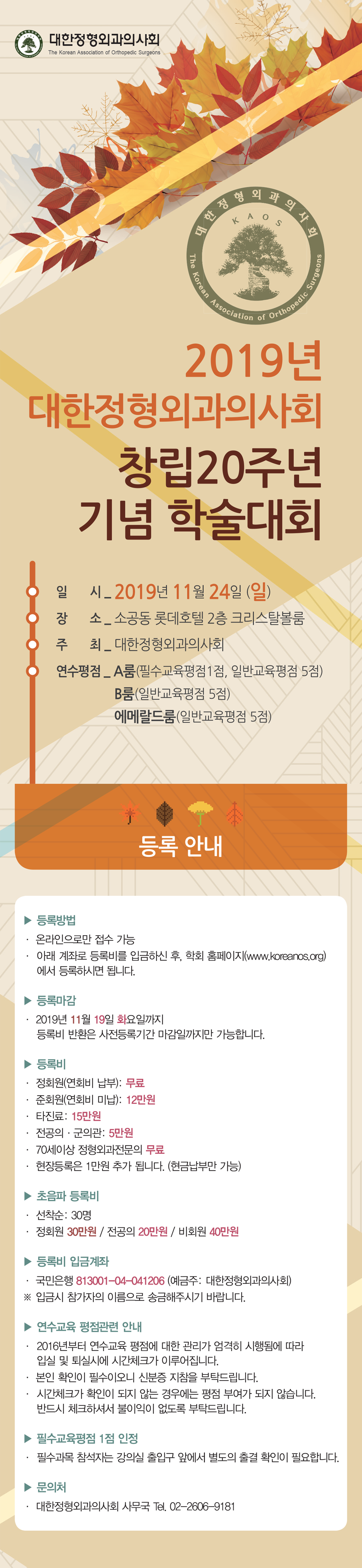daehan_02