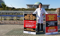 최대집 회장, 의료인 폭행 종합대책 마련 촉구 1인 시위