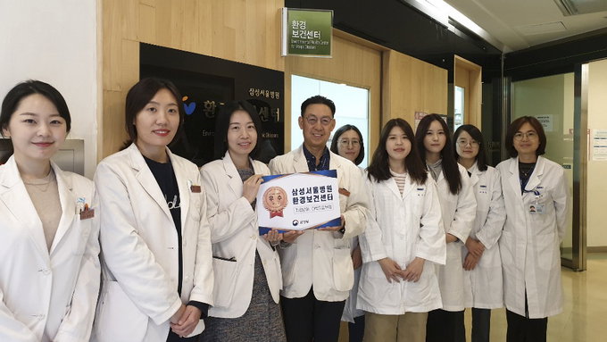 아토피환경보건센터, 환경부 업적 우수센터로 지정