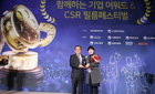 대웅제약 '참지마요' 고용노동부 장관상