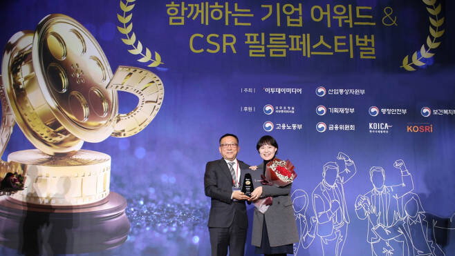 대웅제약 '참지마요' 고용노동부 장관상