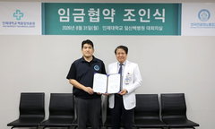 전공의 처우개선 물꼬 텄다…전공의노조, 백병원과 '첫' 임금협약 성과