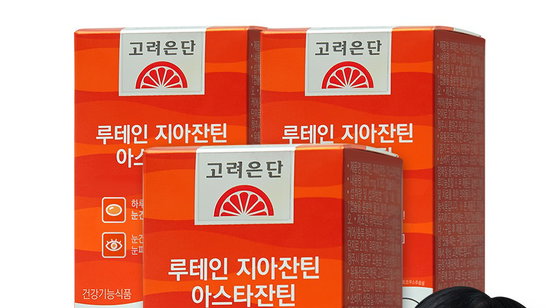 2026년 눈 영양제 가성비 추천: 내게 맞는 선택은?