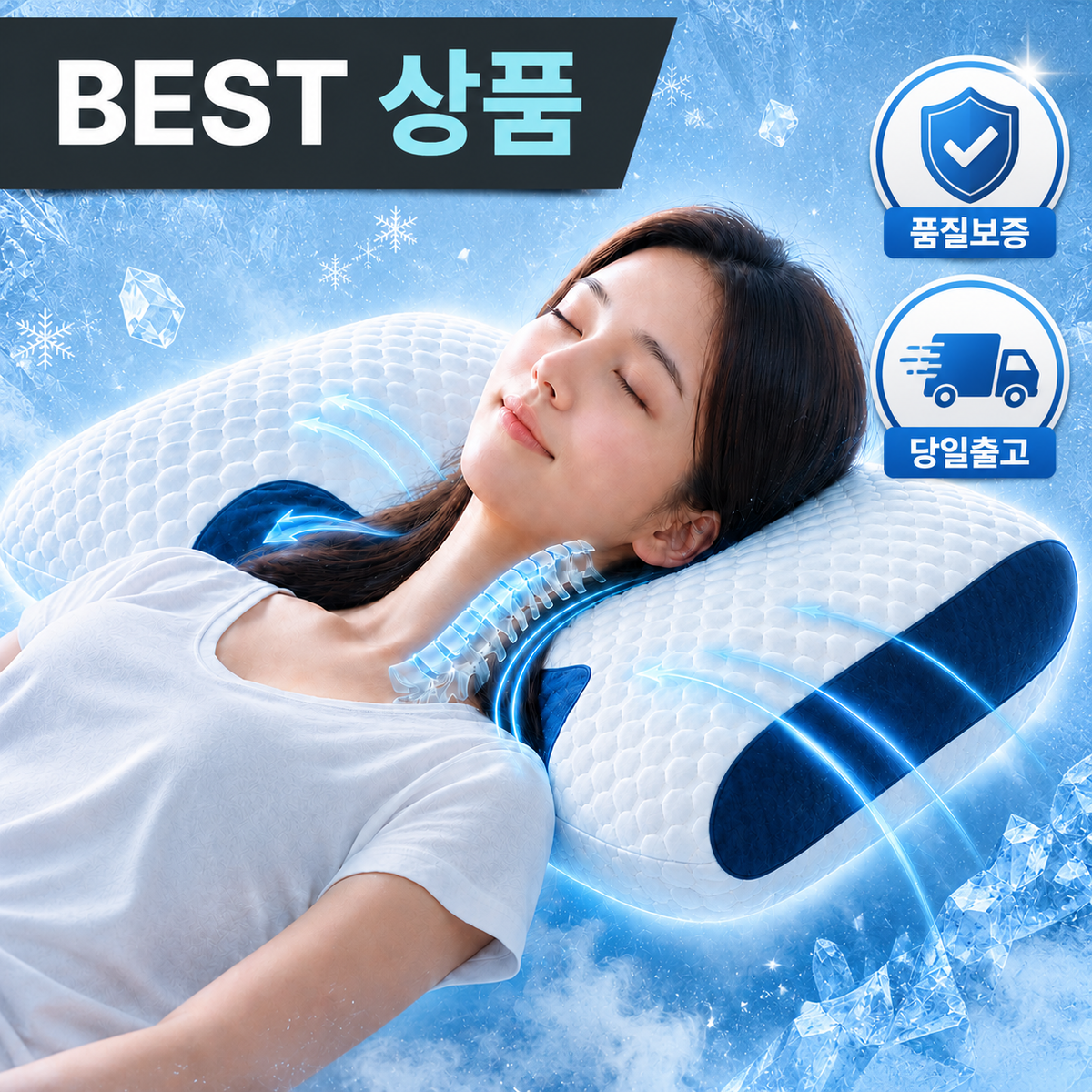 아이렌 수면건강 목편한 경추 꿀잠 베개 호텔 숙면, 1개, 듀얼화이트