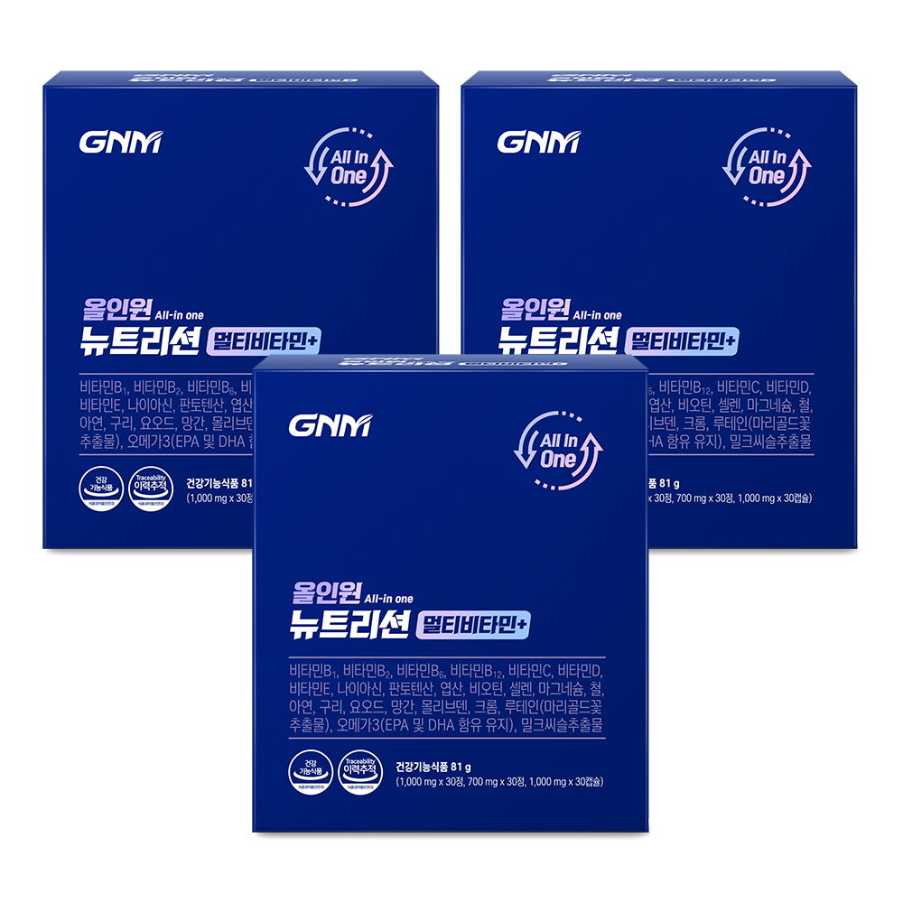 [한판에 20종 멀티비타민 밀크씨슬 루테인 알티지오메가3] GNM 올인원 뉴트리션 멀티비타민 / 비오틴 비타민BCD 아연 마그네슘, 30회분, 3개