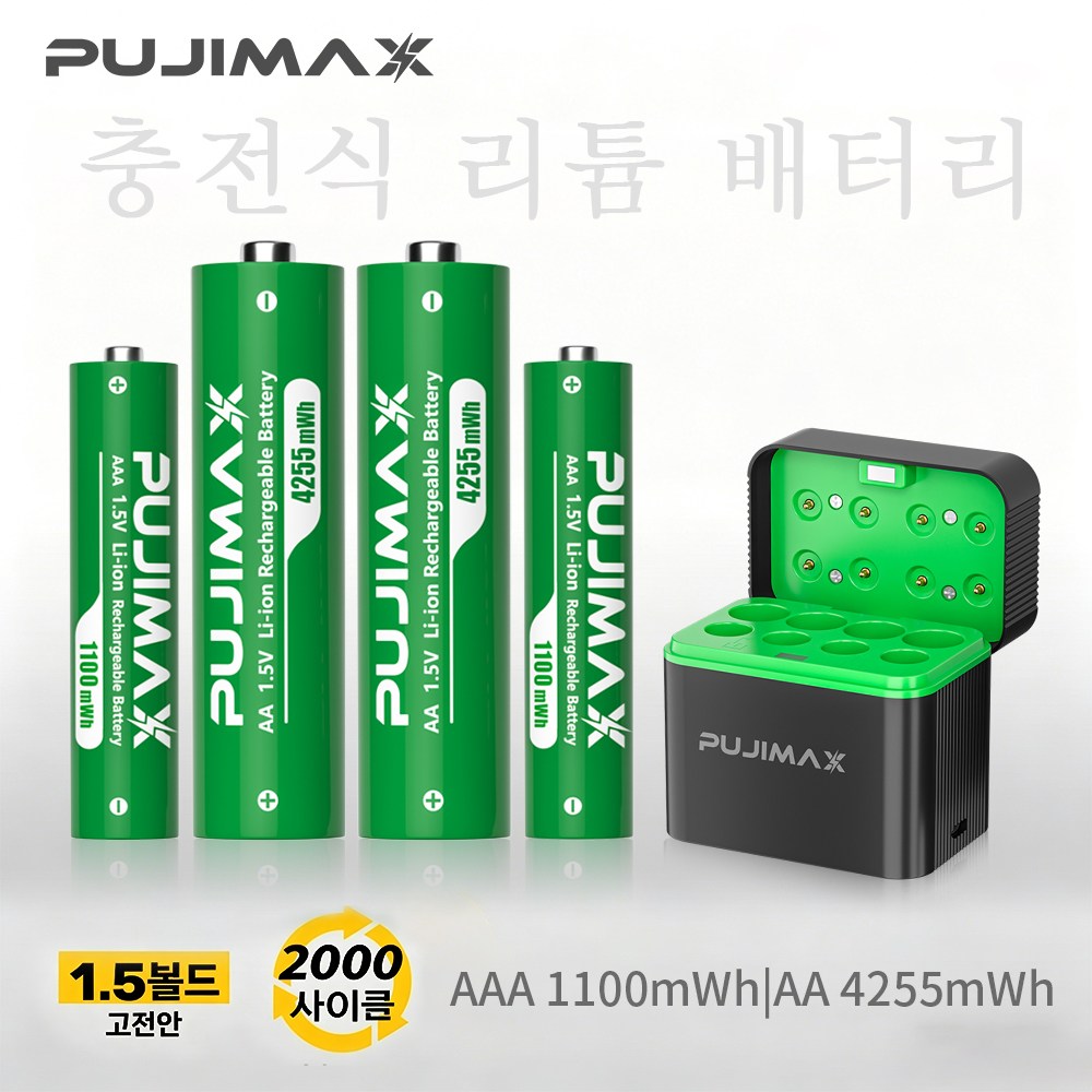 PUJIMAX AA 1.5V 고용량 리튬 충전지 4255mWh 충전크래들 전용 무선키보드 마우스 게임패드 리모컨 휴대용 스피커 전자도어락 혈압계 완벽 호환 배터리